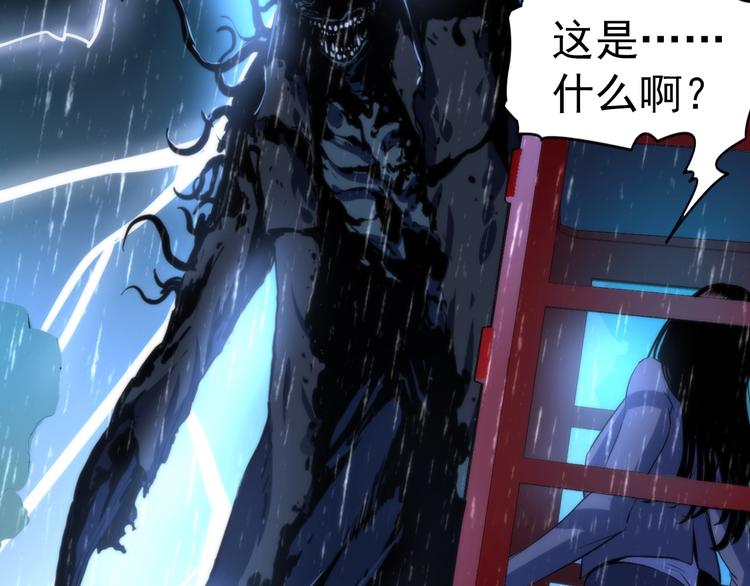 第20话 ‘斩首循环&amp;amp;quot;60