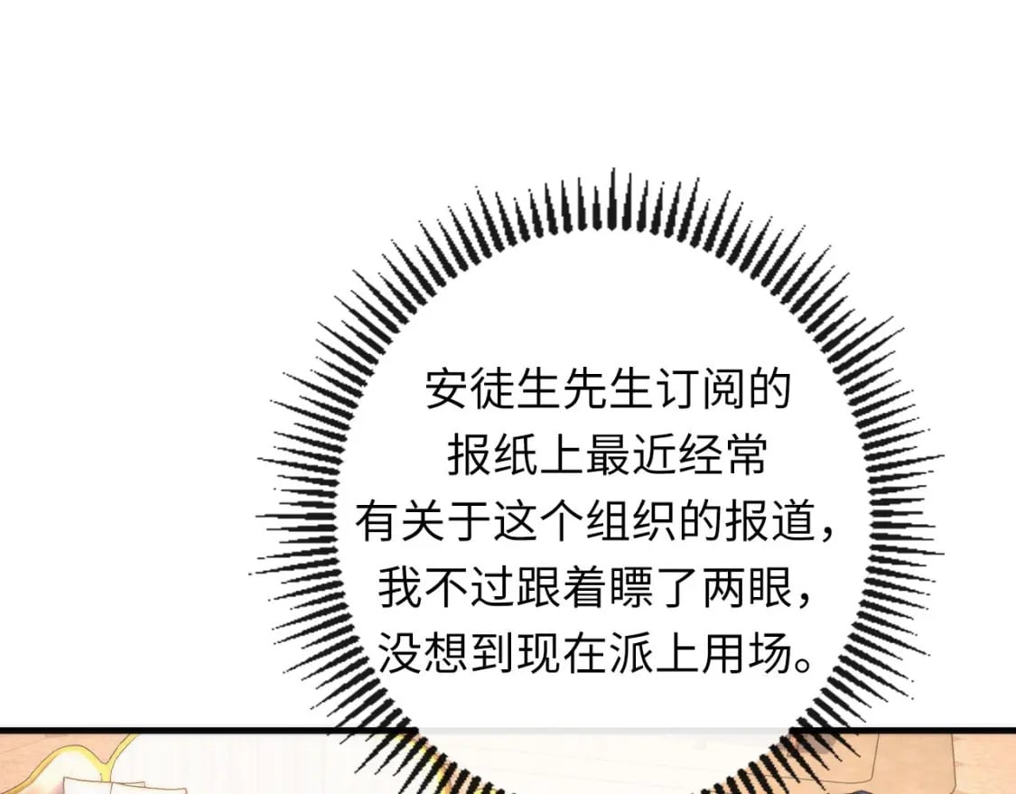 第217话 白鲸预告104