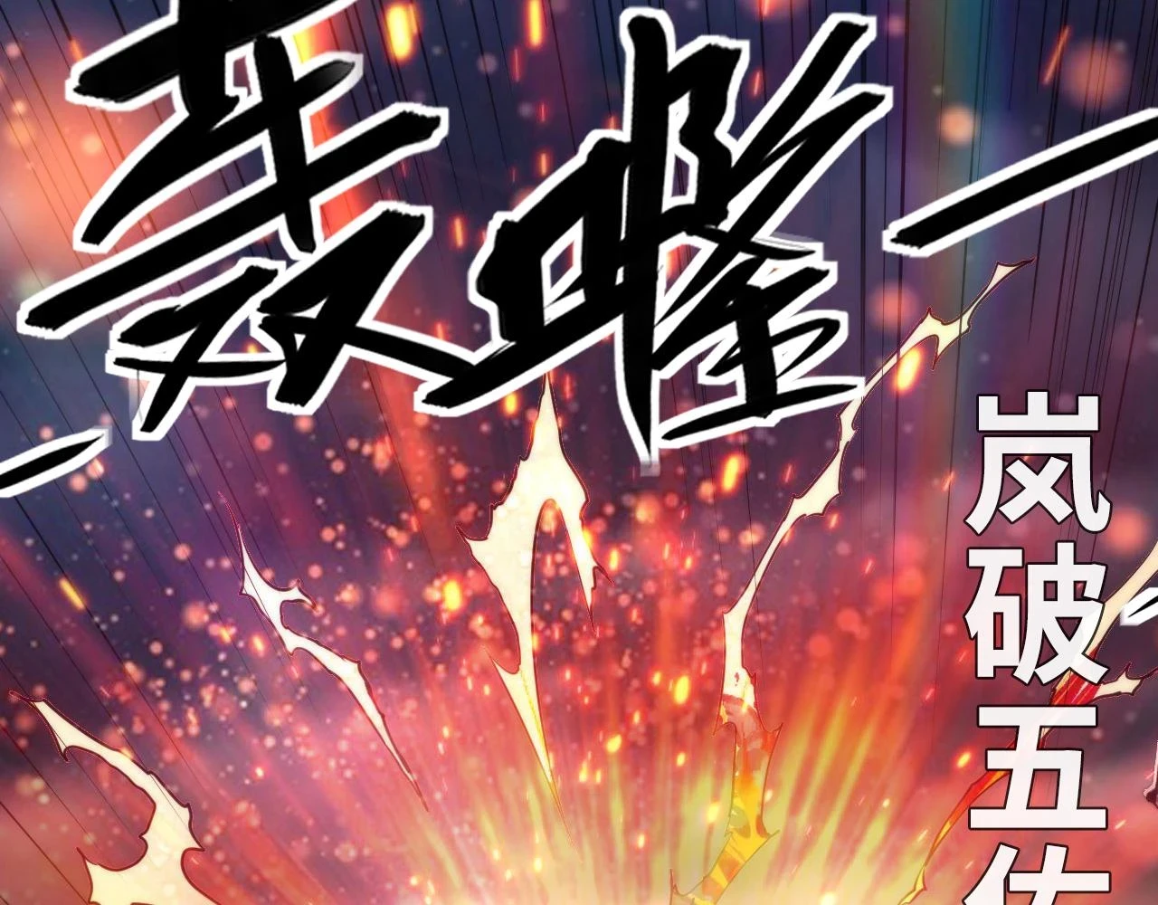 第182话 花魁街团战！59
