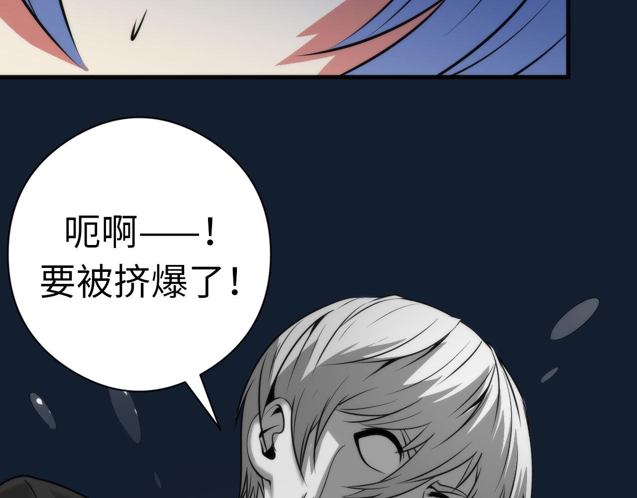第76话 渡鬼·并肩雨中100