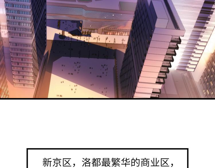 第16话 疯狂仙境的不老者75