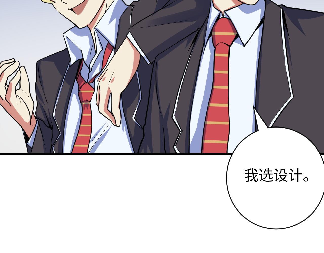 第75话 翻车日记86