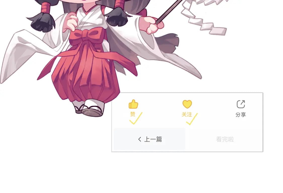 第228话 失踪的孩子？！158