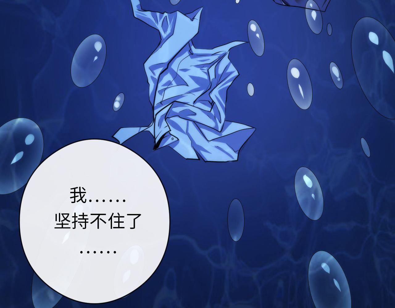 第77话 奇怪的石雕像13