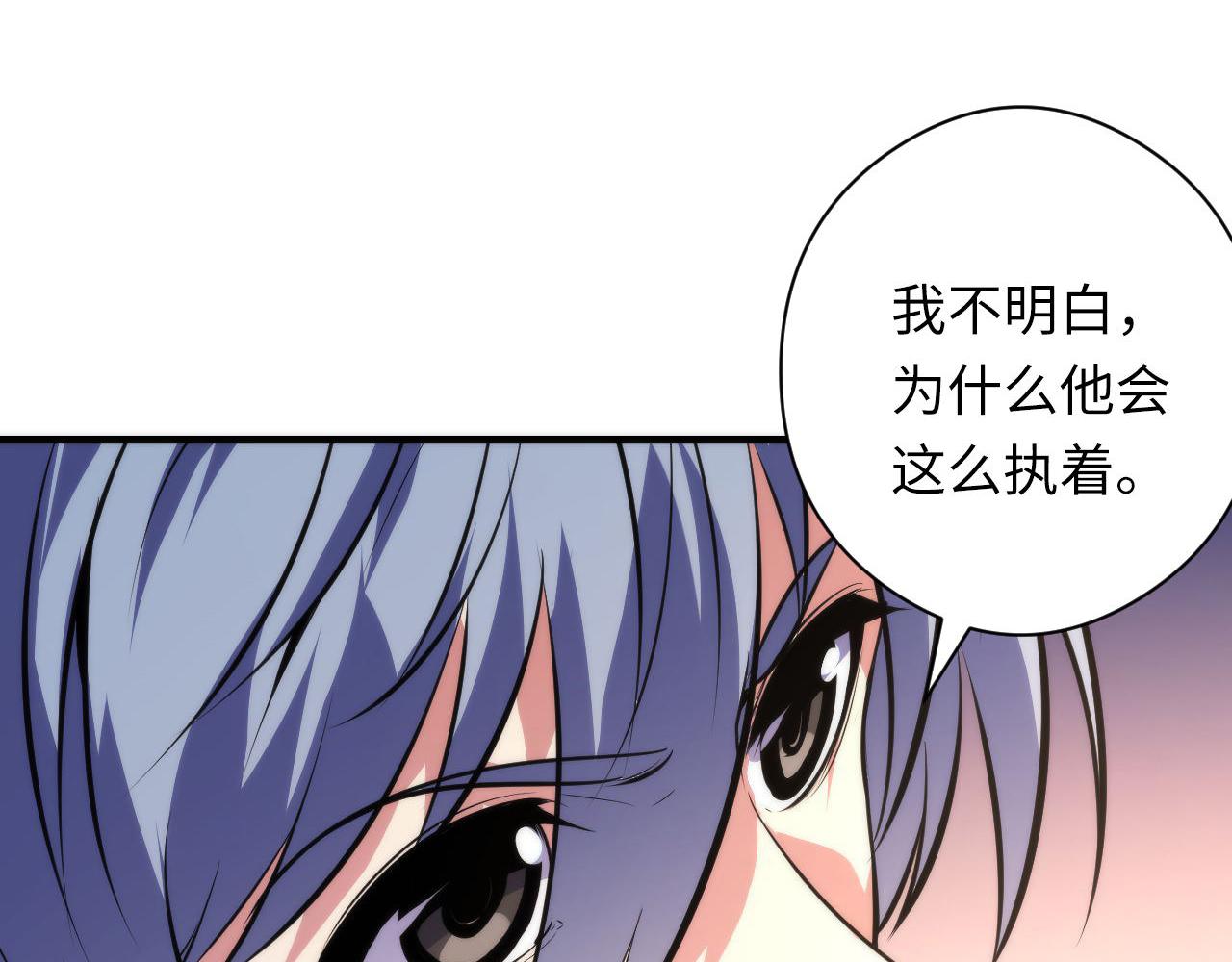 第147话戴尔比斯20