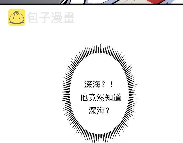 第15话 邀请函125
