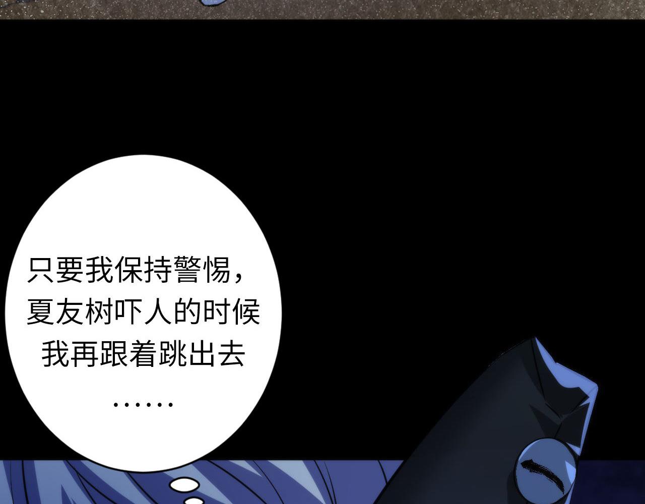 第168话 蚕食之柜56