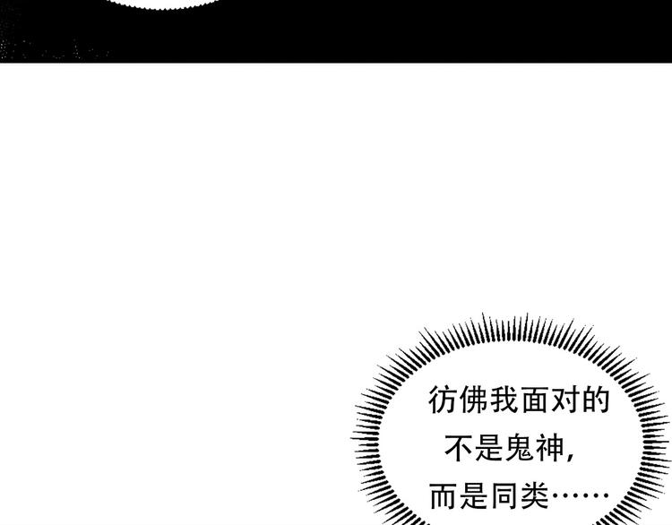第11话 画皮58