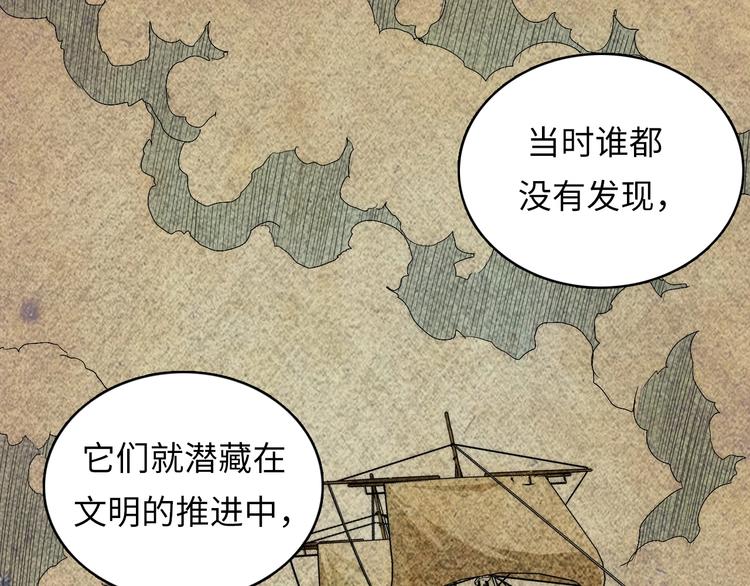第8话 工业三天使138