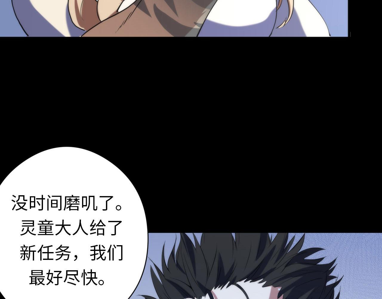 第109话 兽娘！！59