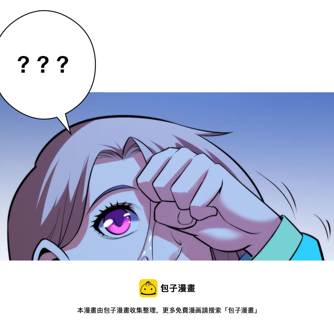 第105话 洛都神主印记112