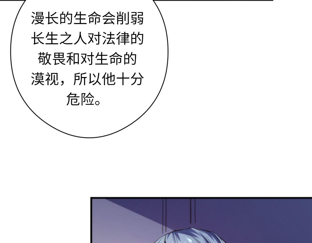 第149话青峦之国的妖石34