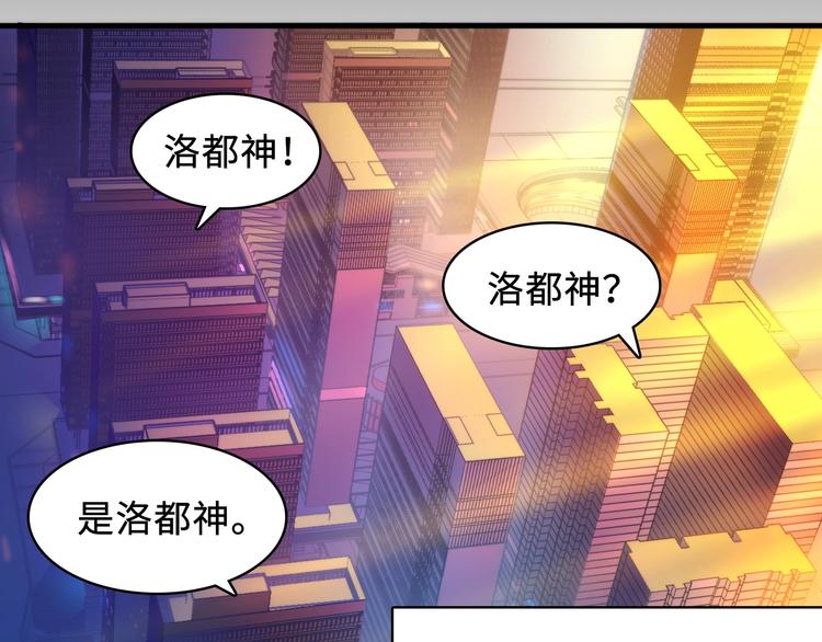 第7话 开局一张图，传说全靠编115
