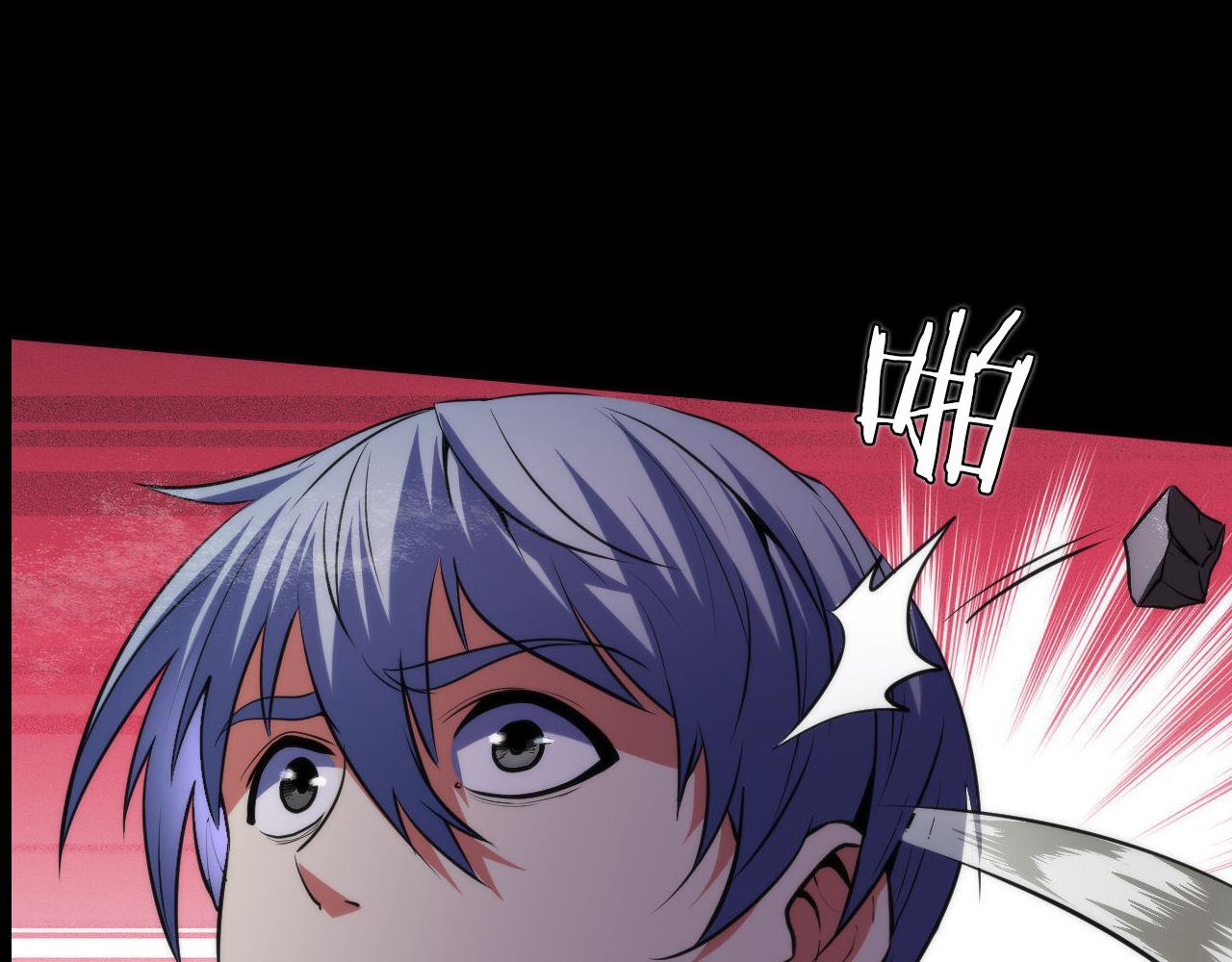 第174话 忤逆巷，莫回头38