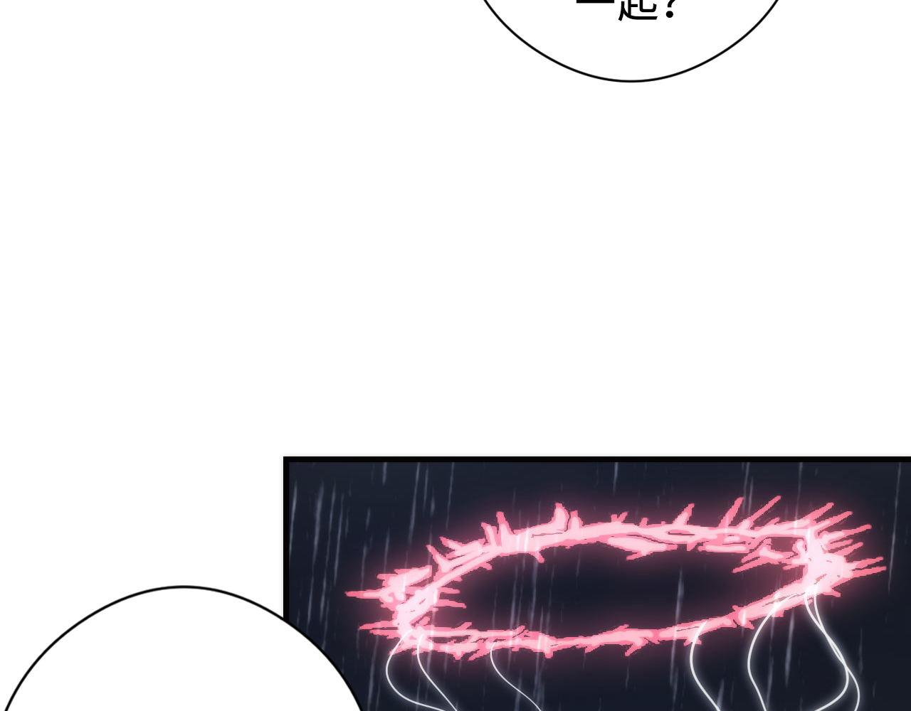 第76话 渡鬼·并肩雨中92