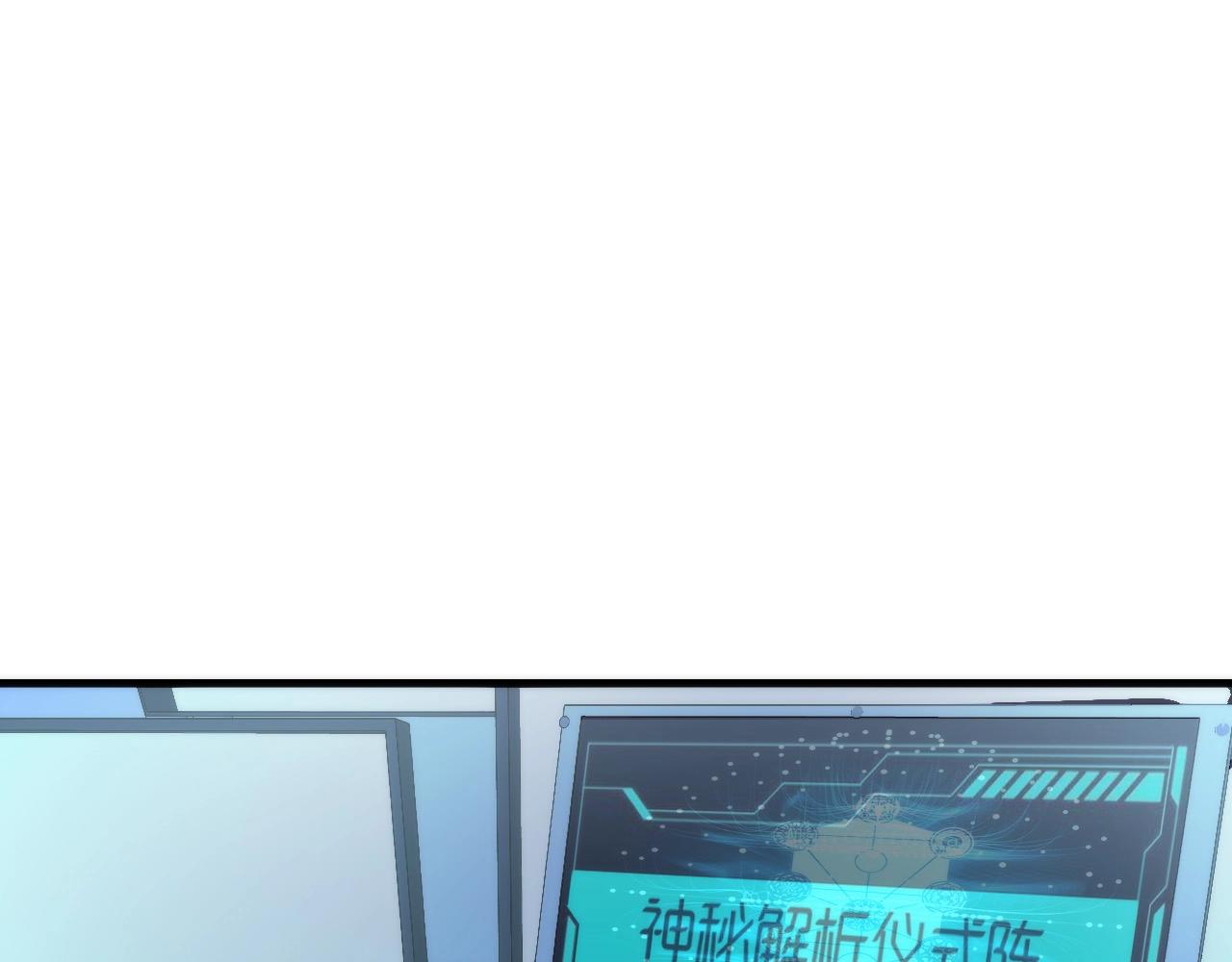 第56话 神经漫游者52