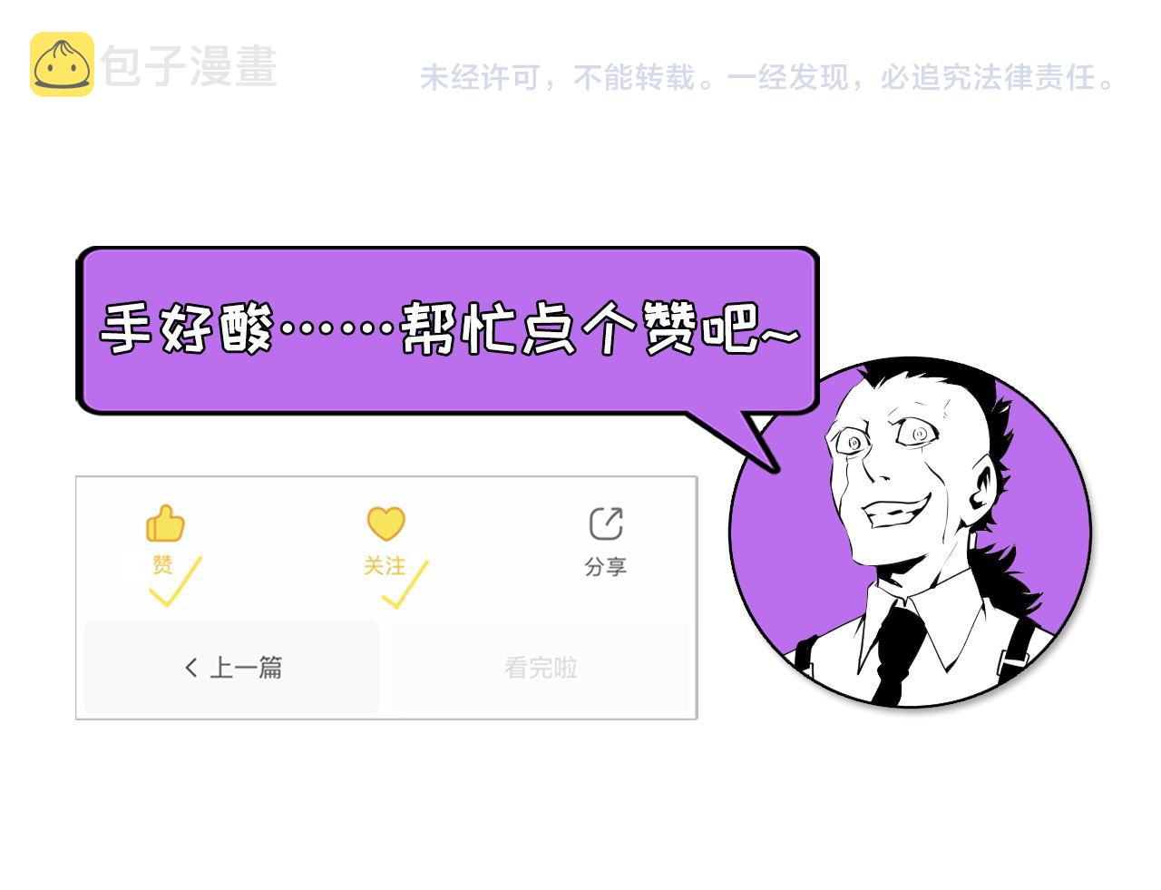 第148话世界级骗子忽悠史120