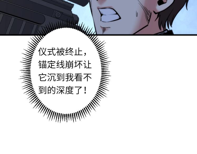 第27话 坚定的锡兵84