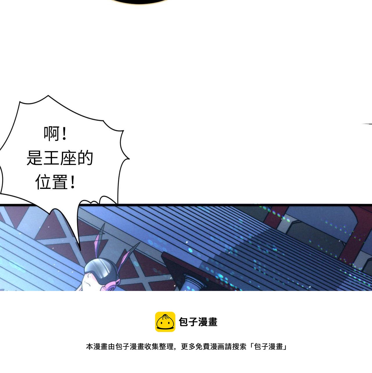 第111话 《洛都鬼神》80