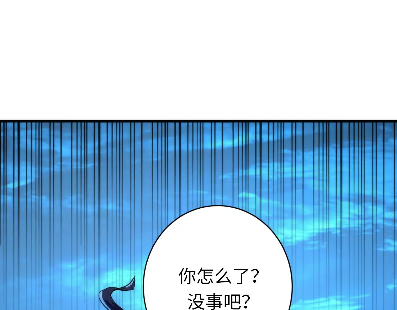 第242话 死灵之书？沉没之城！45