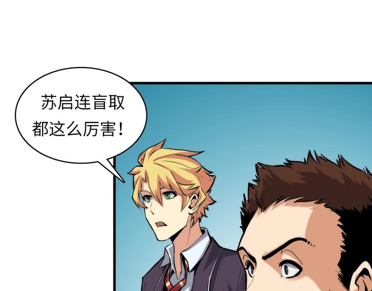 第5话 诗经68