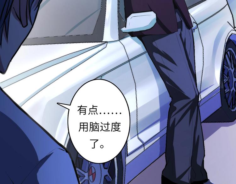 第13话 血腥玛丽来袭154