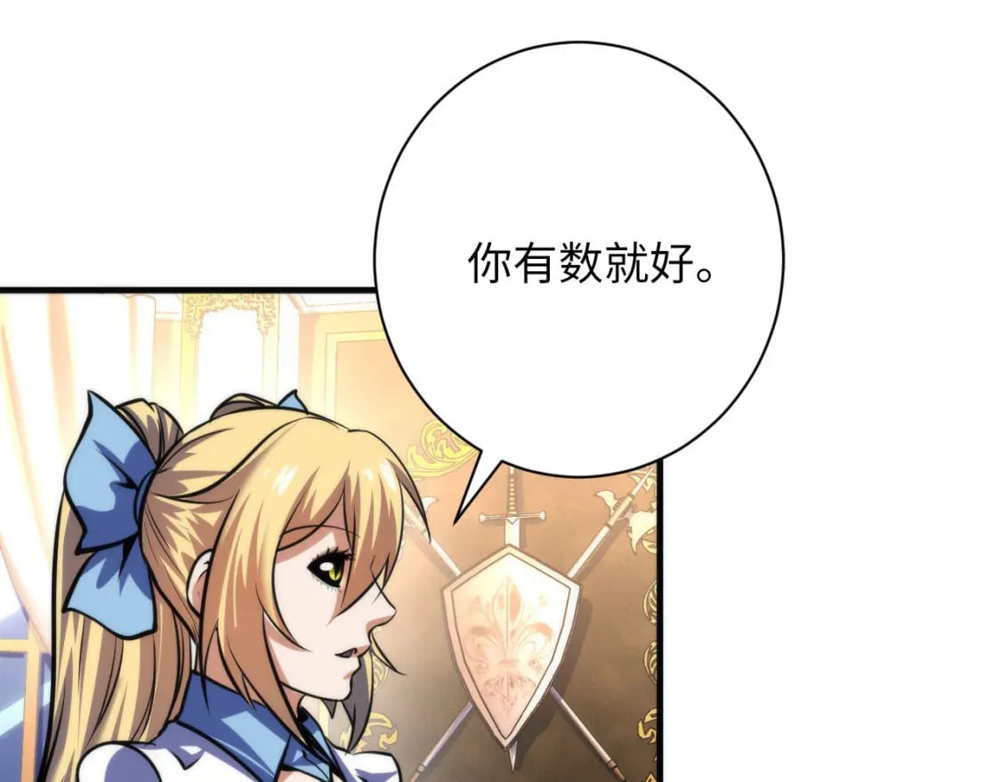 第214话 宿命的初见13
