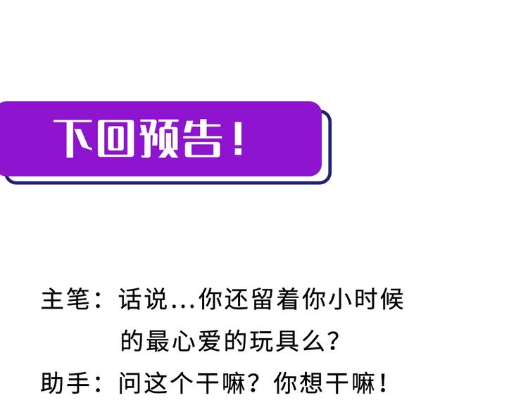 第11话 画皮134