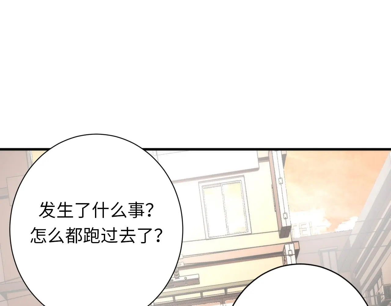 第247话 莉莉丝现世！105