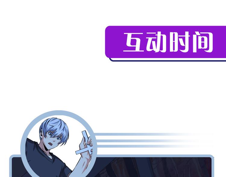 第34话 第一位信徒？121