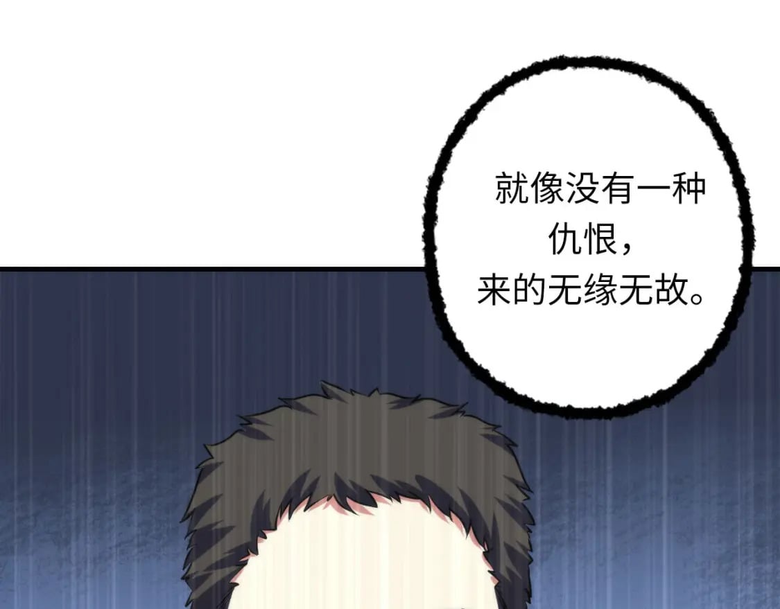 第191话 命运53
