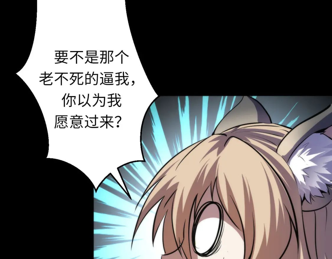 第193话 皇帝的新装36