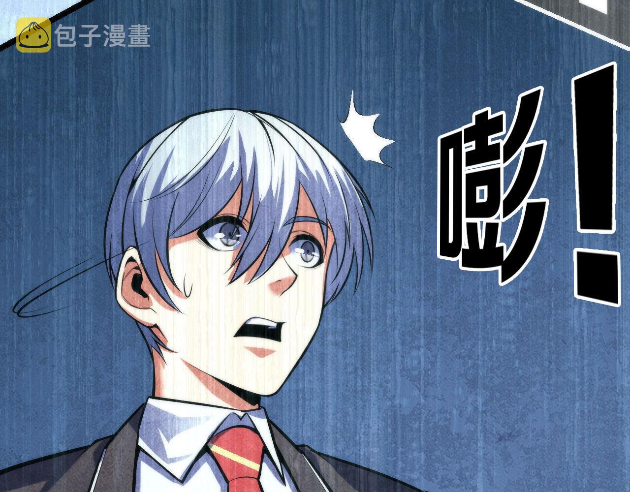 第95话 超度全靠演技？！7