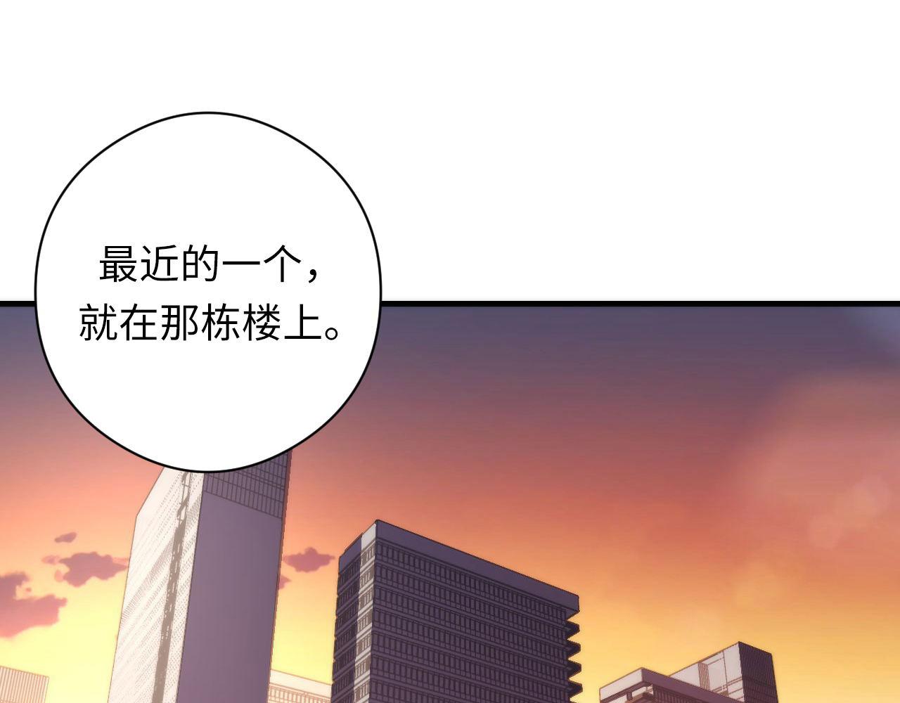 第105话 洛都神主印记54