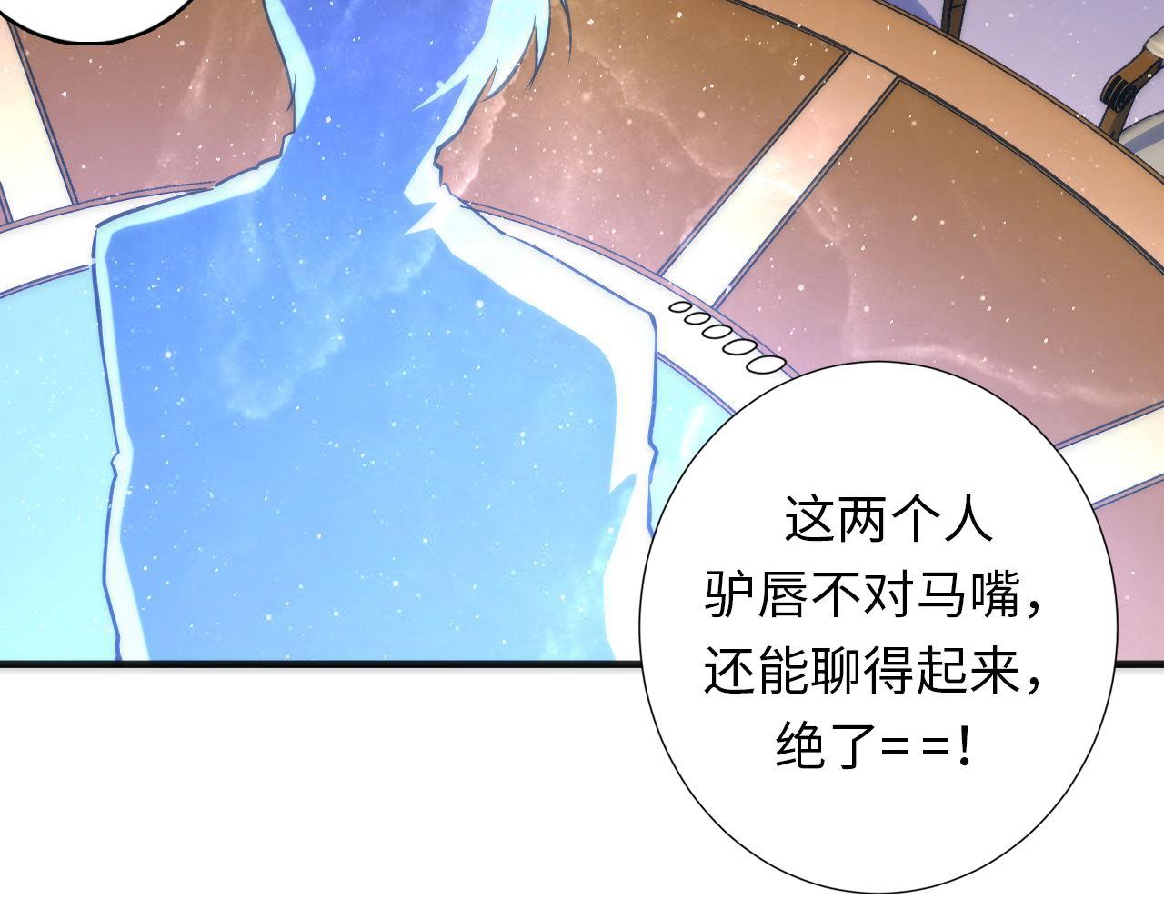 第161话 相机头！选我！77