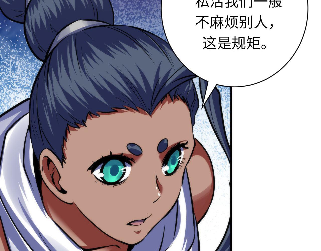 第170话 文化节落幕·周五特别行动71