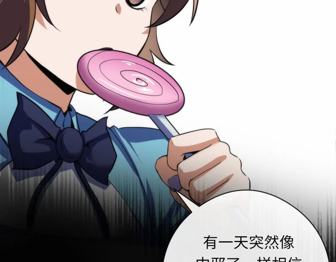 第210话 传染？86