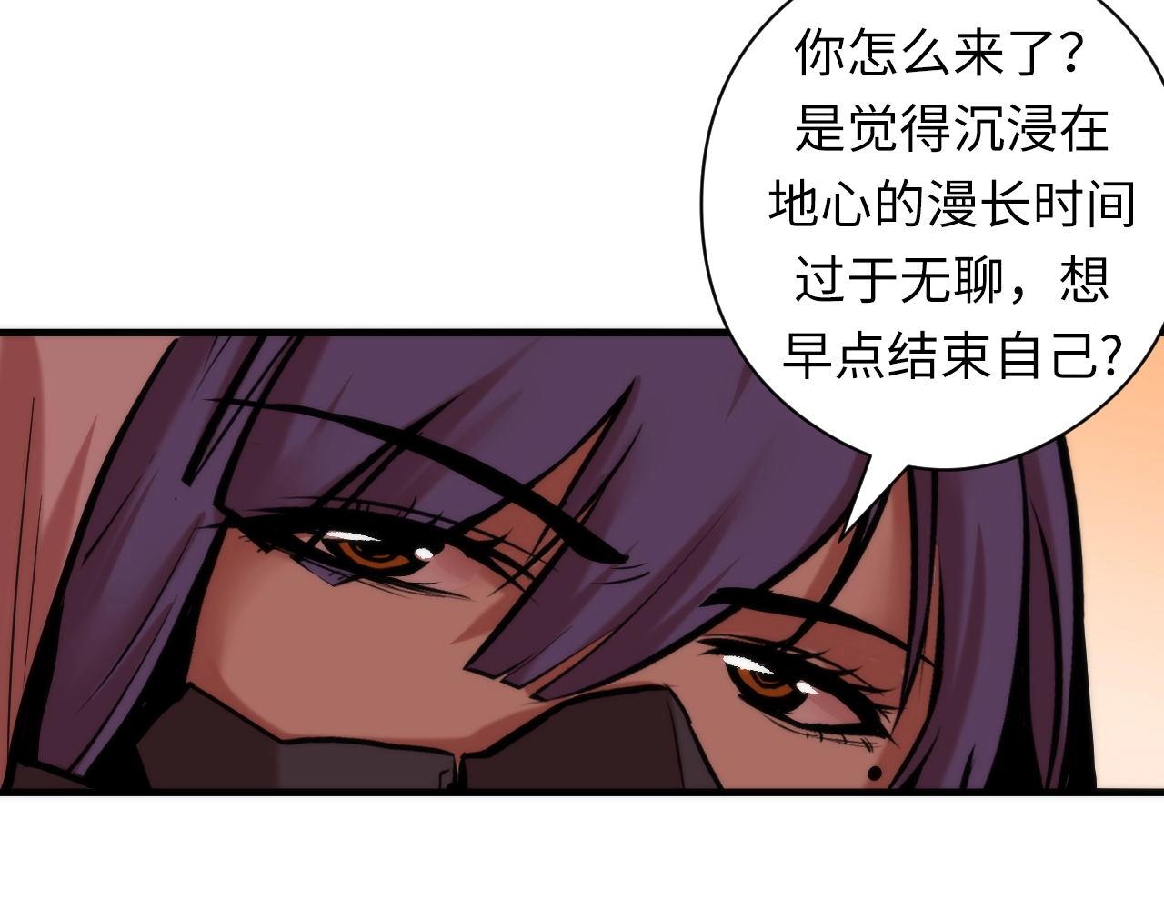 第51话 旧日94