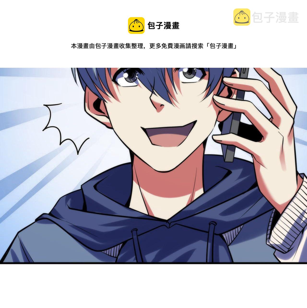 第119话 洛都灵能者在行动50