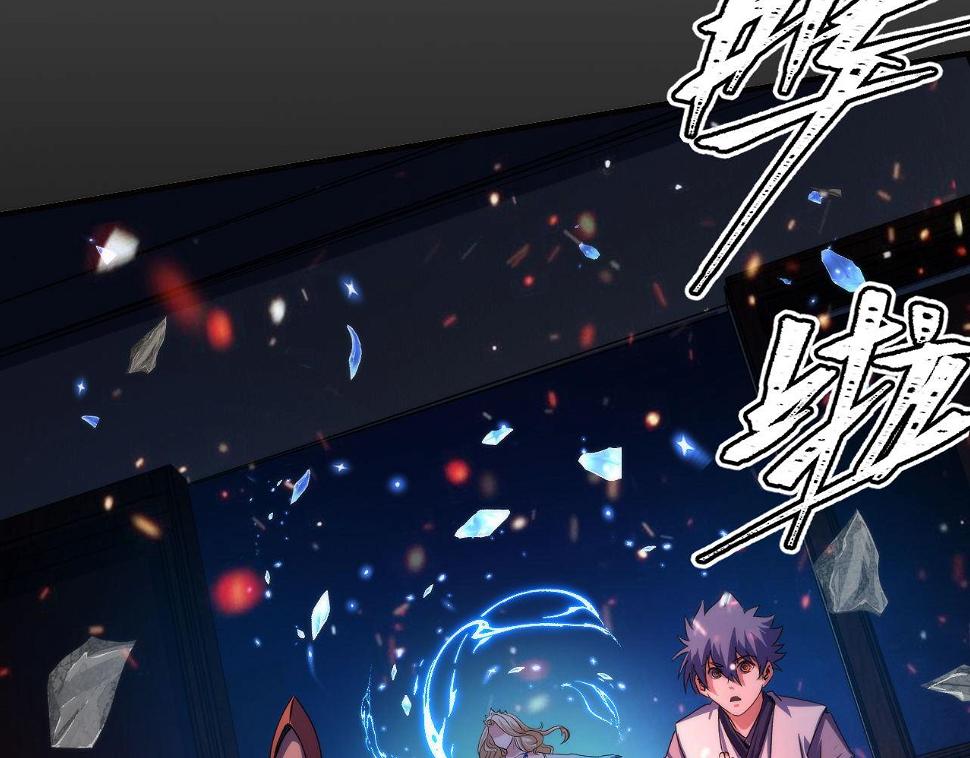 第187话 她就是女灵童？30