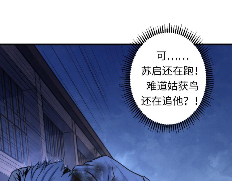 第27话 坚定的锡兵85