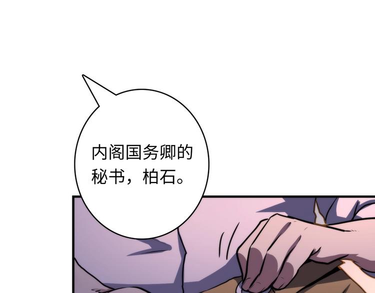 第35话 “鼠小弟”和跑团剧本74