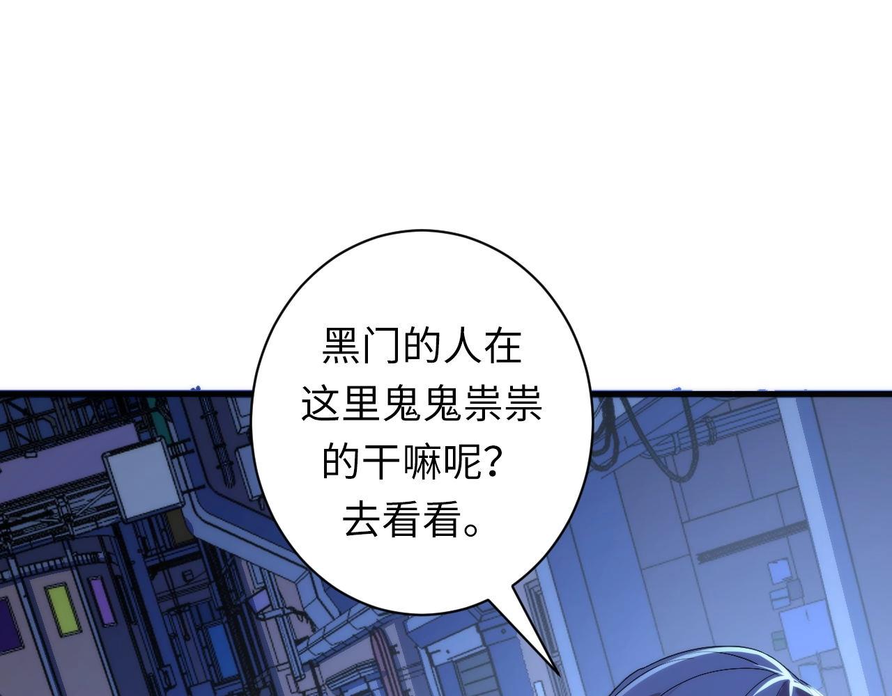 第54话 赛博电子135