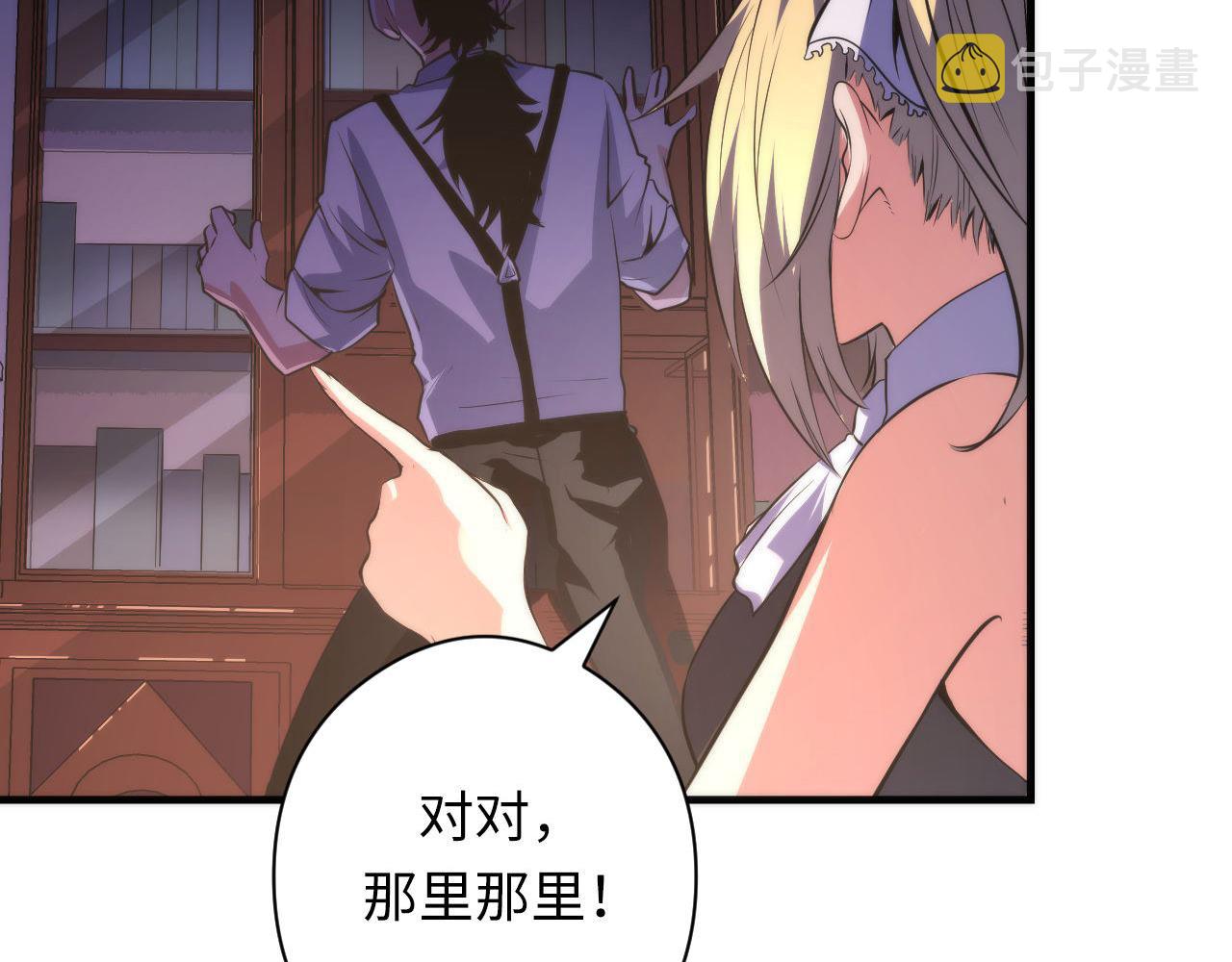 第147话戴尔比斯98