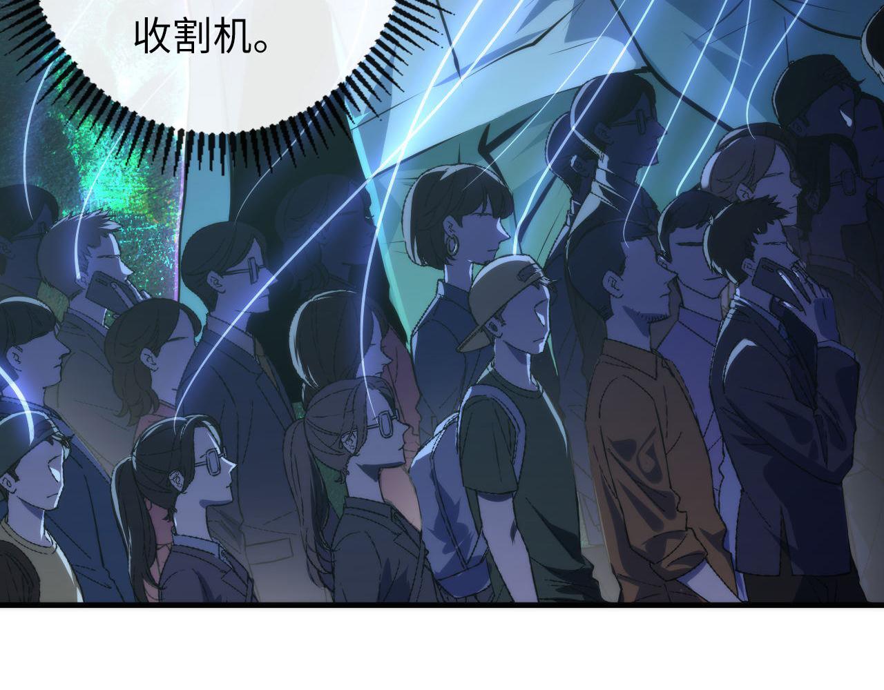 第148话世界级骗子忽悠史79