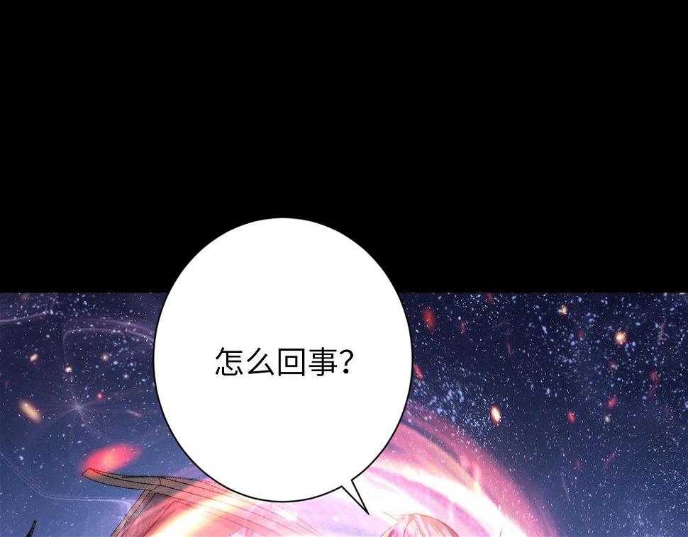 第188话 梦回古洛都109