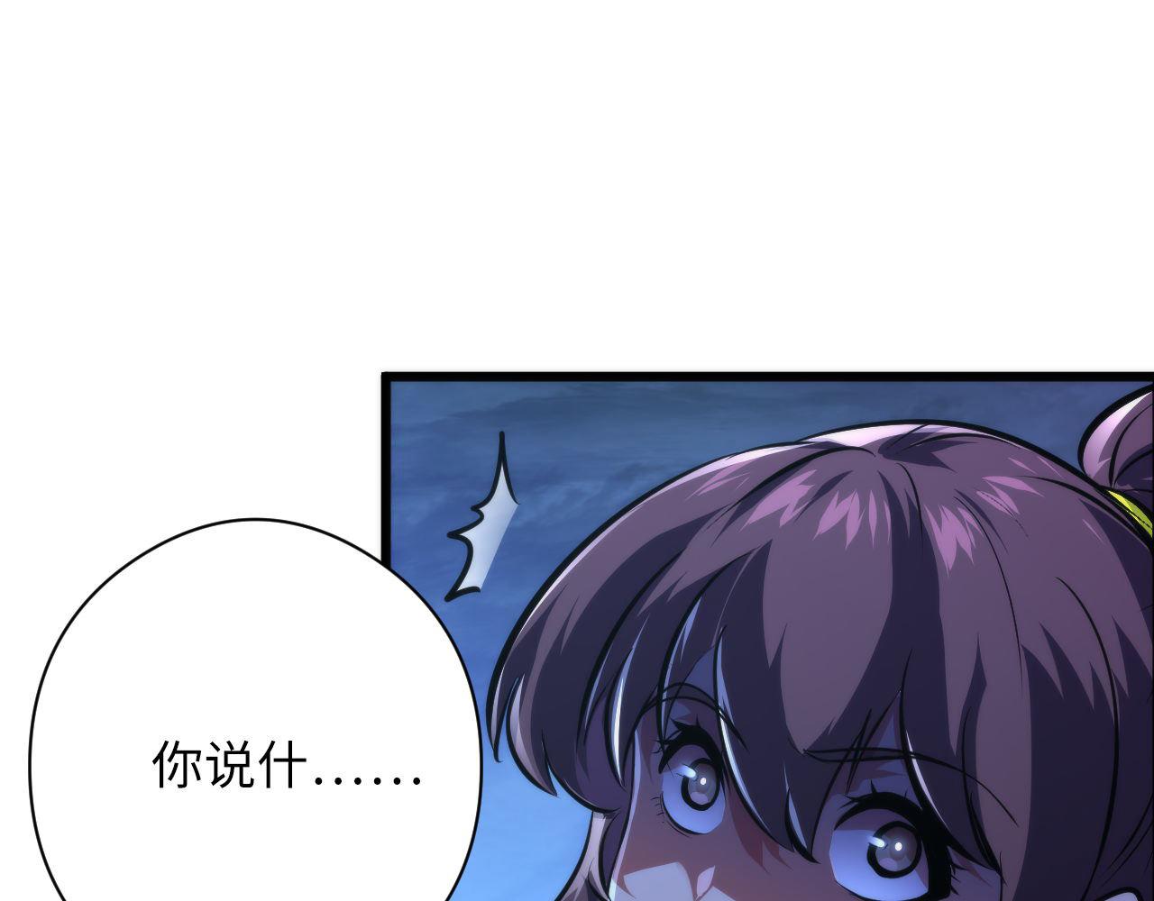 第153话 白发女郎·黑门遇袭18