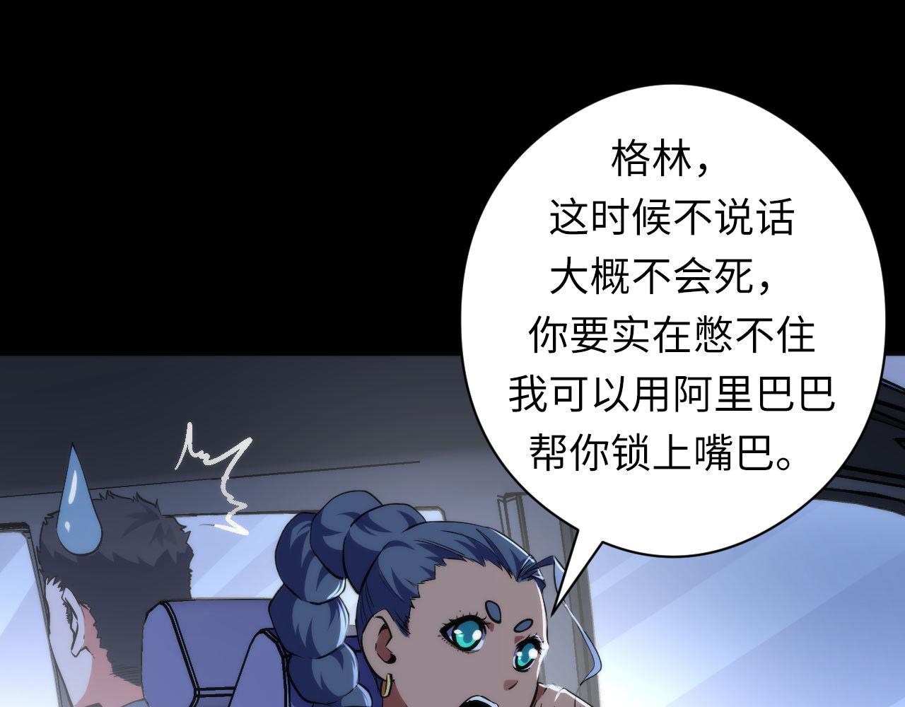第135话 魔鬼的契约27