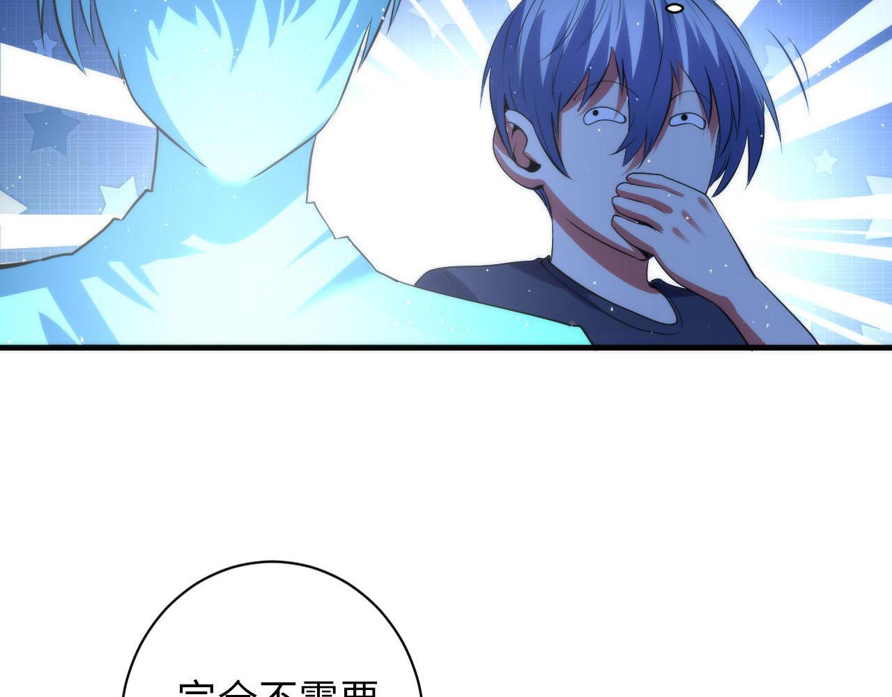 第112话 金字塔秩序27