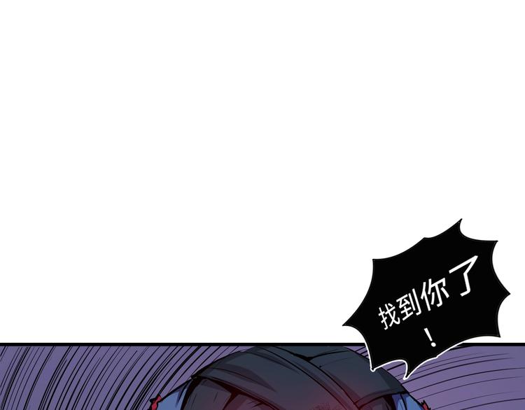 第13话 血腥玛丽来袭86